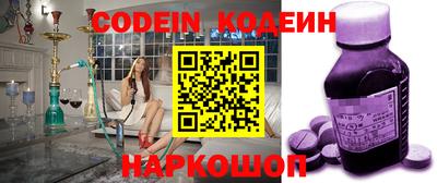 кокс Балашиха