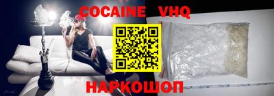 кокс Балашиха