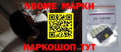 кокс Балашиха
