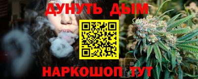 метадон Балаково