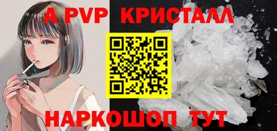 кокс Балашиха
