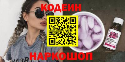 метадон Балаково