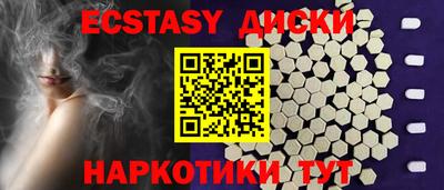 кокс Балашиха