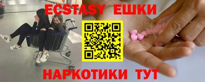 MDMA Волжский