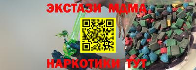 метадон Балаково