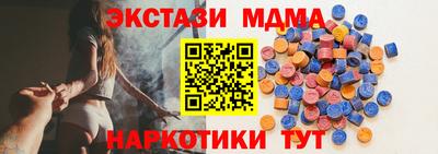 MESCALINE Балахна