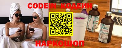 кокс Балашиха