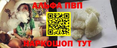 метадон Балаково