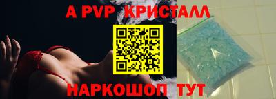 метадон Балаково