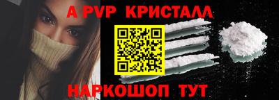 дживик Волгодонск