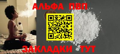 кокс Балашиха