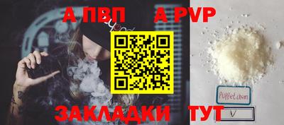 метадон Балаково