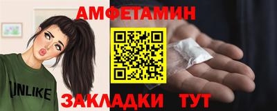 метадон Балаково