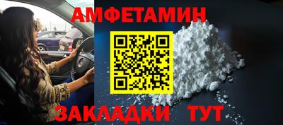 метадон Балаково