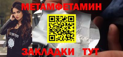 метадон Балаково