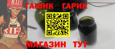 метадон Балаково