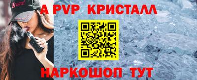 кокс Балашиха
