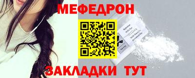 метадон Балаково
