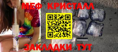 MESCALINE Балахна