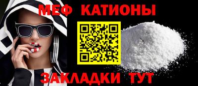 MESCALINE Балахна