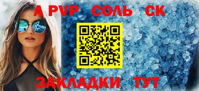 кокс Балашиха