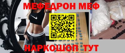 кокс Балашиха