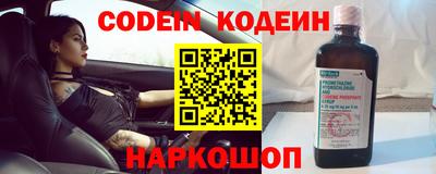 кокс Балашиха