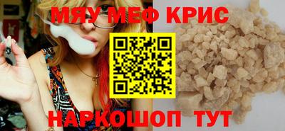 кокс Балашиха