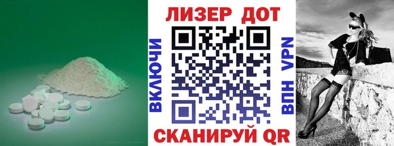 LSD-25 экстази кислота  Донецк 