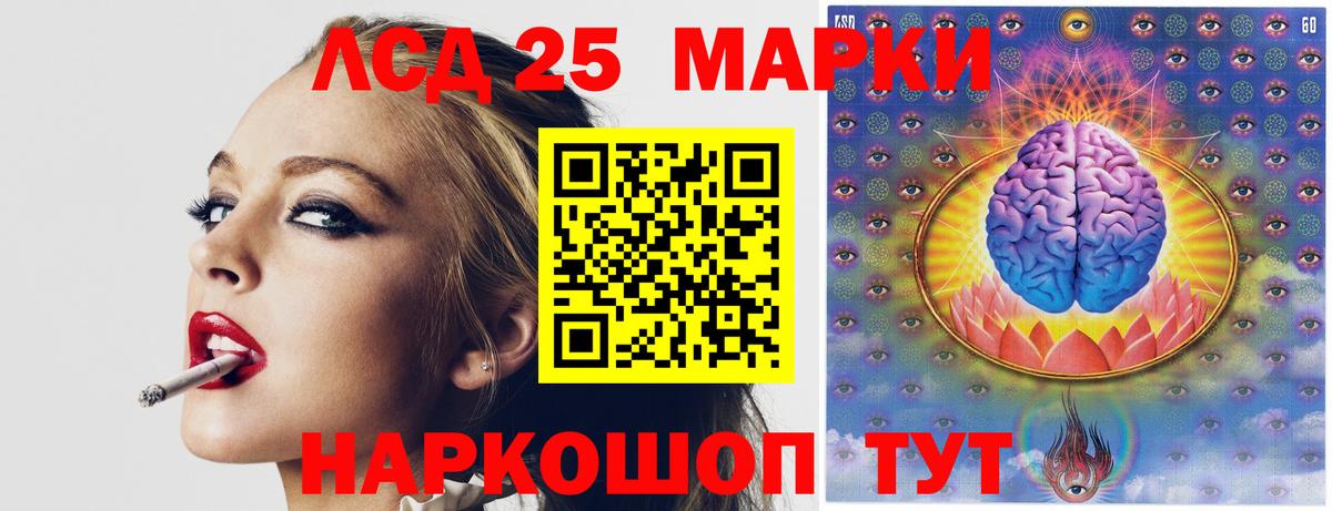 LSD-25 экстази ecstasy  Вход с VPN  ЛСД экстази ecstasy  Донецк 
