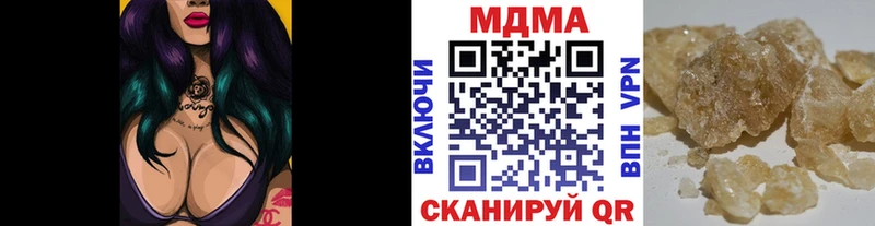 MDMA кристаллы  Донецк 