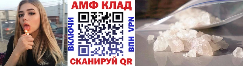 OMG ссылка  Донецк  МЕТАМФЕТАМИН кристалл 