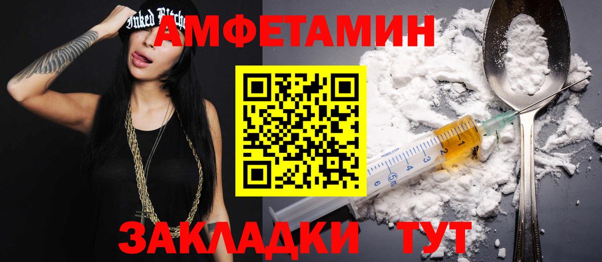 Первитин Methamphetamine  Вход с VPN  Донецк 
