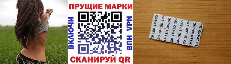 цены   Донецк  Марки NBOMe 1,8мг 