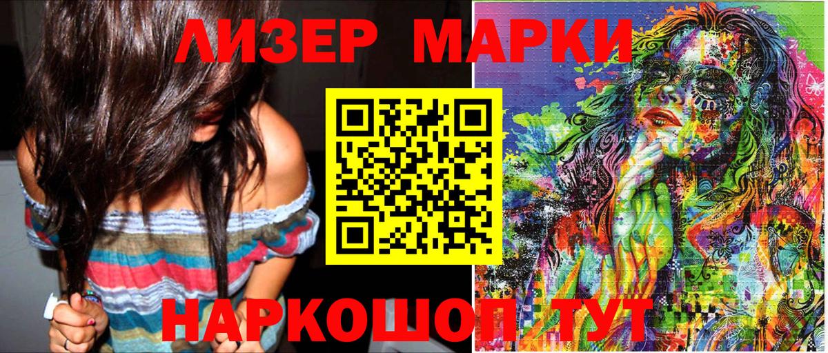 ГАШ  Alpha-PVP СОЛЬ кристаллы  КОКАИН  МЕФ   МАРИХУАНА  Донецк  Вход с VPN 