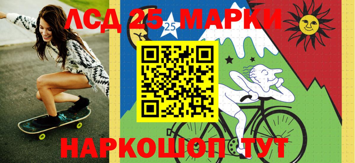 Марки N-bome 1,5мг Донецк