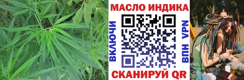 МЕГА ТОР  Донецк  ТГК вейп 