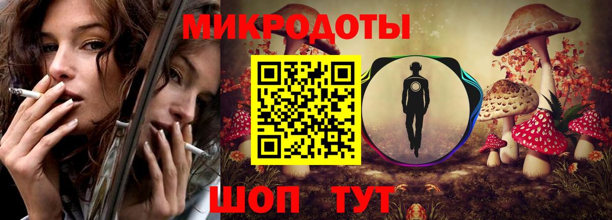 Галлюциногенные грибы ЛСД Донецк